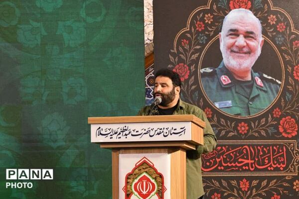 مراسم سالگرد شهادت سردار حسین سلامی در ناحیه دو شهرری 
