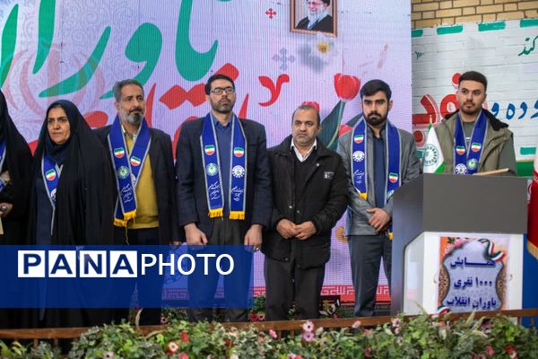 گردهمایی تشکیلاتی یاوران انقلاب اسلامشهر