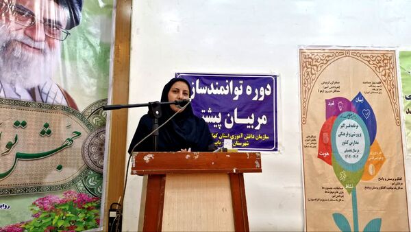 کارگاه توانمندسازی مربیان پیشتاز و معاونان پرورشی در شهرستان بویراحمد