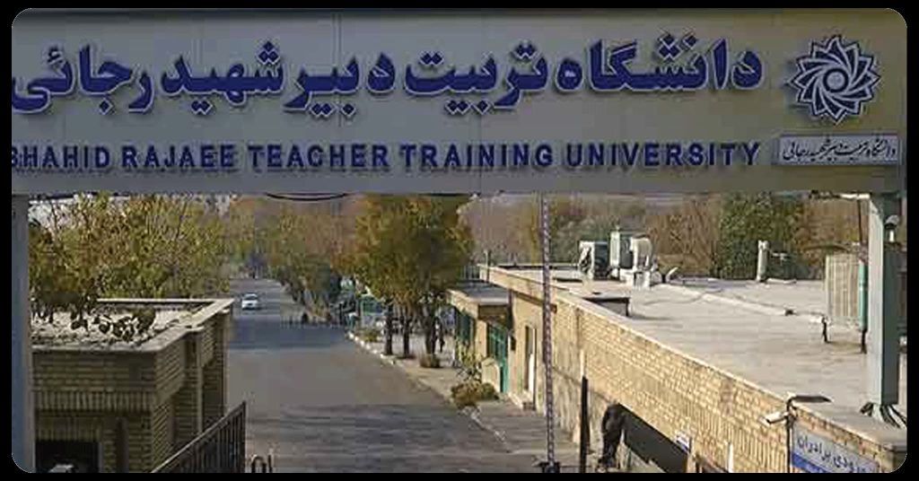 31خرداد؛ آخرین مهلت ثبت‌نام کارشناسی ارشد و دکتری بدون آزمون ‌ویژه فرهنگیان‌