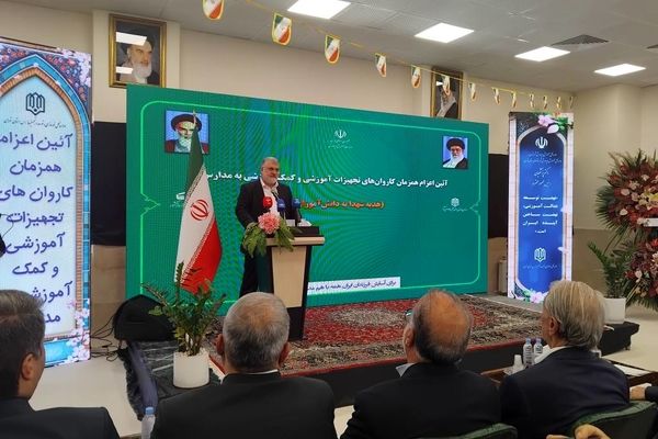 رکورد تاریخی مدرسه‌سازی در تهران؛ ۱۱۳ مدرسه در یک سال افتتاح شد