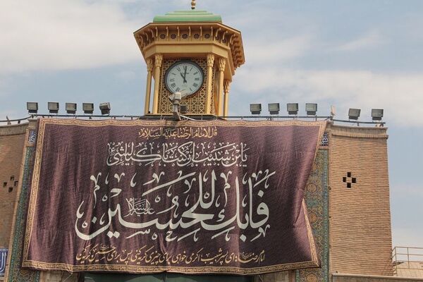 پیاده‌روی پرشور جاماندگان اربعین حسینی در شهرستان ری