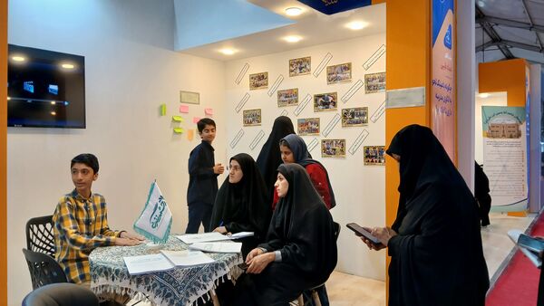 دومین رویداد بین‌المللی «الف تا» 