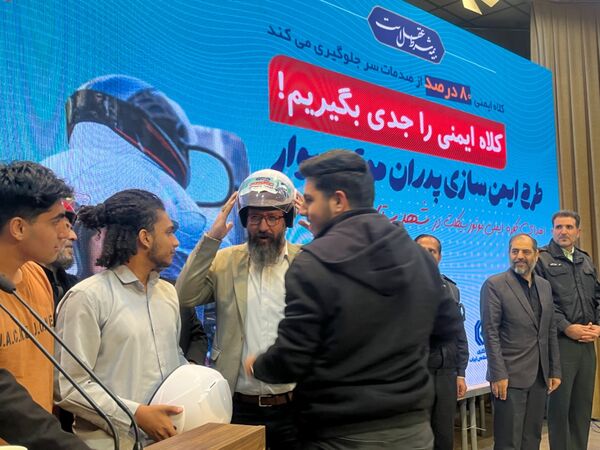  طرح ایمن‌سازی پدران موتورسوار در روز بیمه در مجموعه فرهنگی باقرالعلوم شهرستان قدس