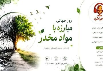 فقط یک بار امتحان می‌کنم تا بدانم چیست