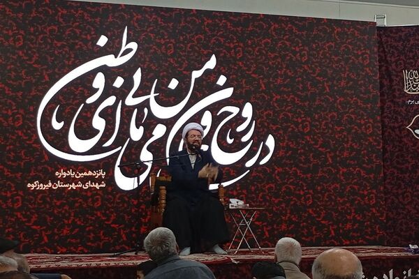 برگزاری یادواره شهدا در مسجد موسی بن جعفر شهرستان فیروزکوه 