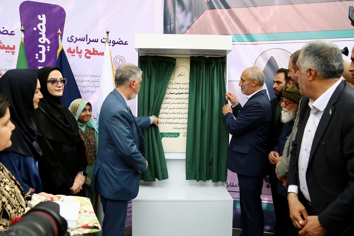 بهره‌برداری از ۱۰ دستگاه کتابخانه عمومی سیار با حضور وزیر فرهنگ و رئیس سازمان برنامه و بودجه