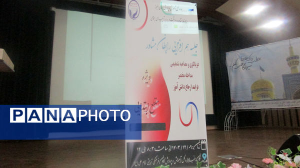 جلسه هم افزایی رابطان مشاور در کانون امام علی(ع) ناحیه یک کرج