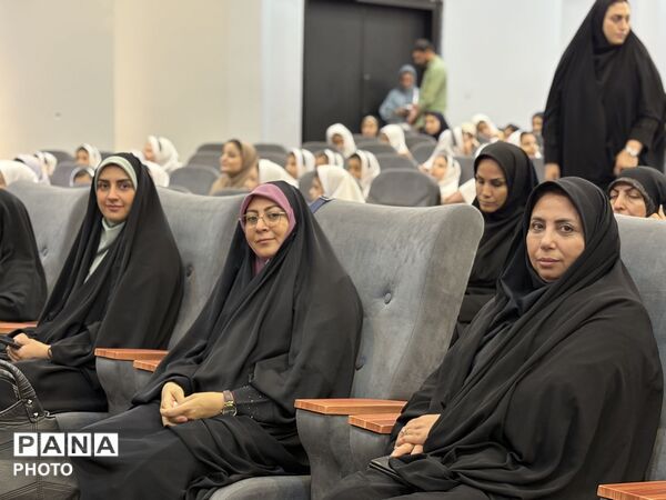 آیین اختتامیه اوقات فراغت تابستانه و مسابقات فرهنگی و هنری 