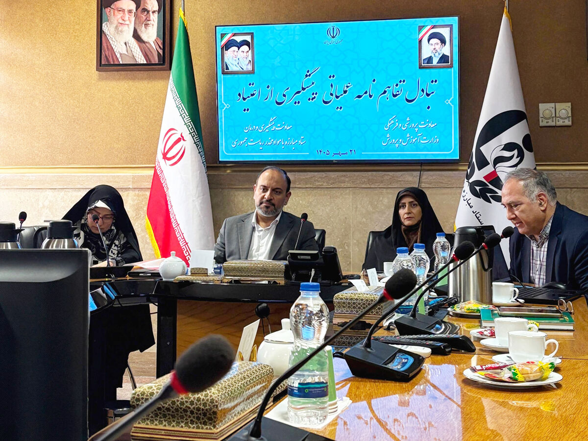 امضای تفاهم‌نامه همکاری معاونت پرورشی و فرهنگی وزارت آموزش‌وپرورش با ستاد مبارزه با مواد مخدر