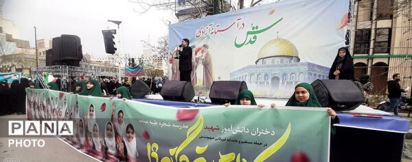 قدس در آستانه آزادی 