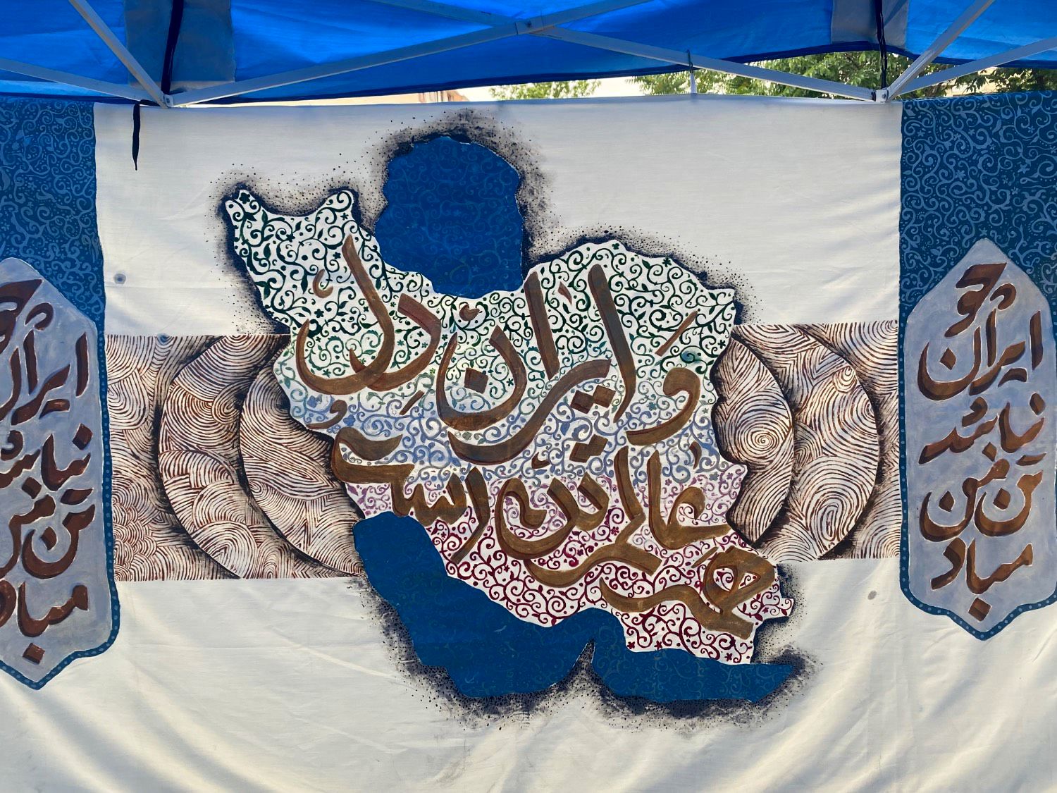 آیین گلباران محل شهادت شهید مرتضی مطهری با حضور مجید پارسا در منطقه ۱۲