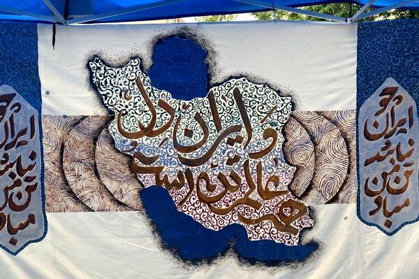 آیین گلباران محل شهادت شهید مرتضی مطهری با حضور مجید پارسا در منطقه ۱۲