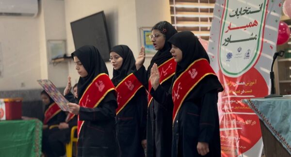 برگزاری انتخابات همیاران مشاور در مدارس شاهد شهرستان بوشهر