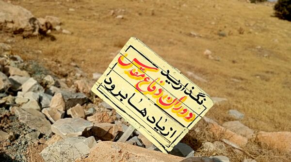 از بن تا بازی دراز؛ گام به گام با راویان نور