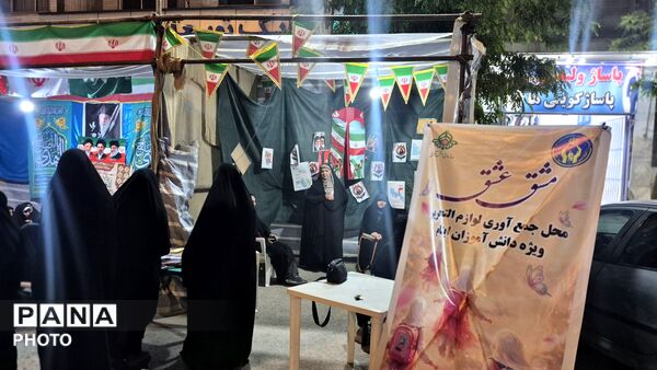 طوفانِ کتاب در ساحلِ موکب