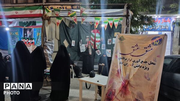 طوفانِ کتاب در ساحلِ موکب