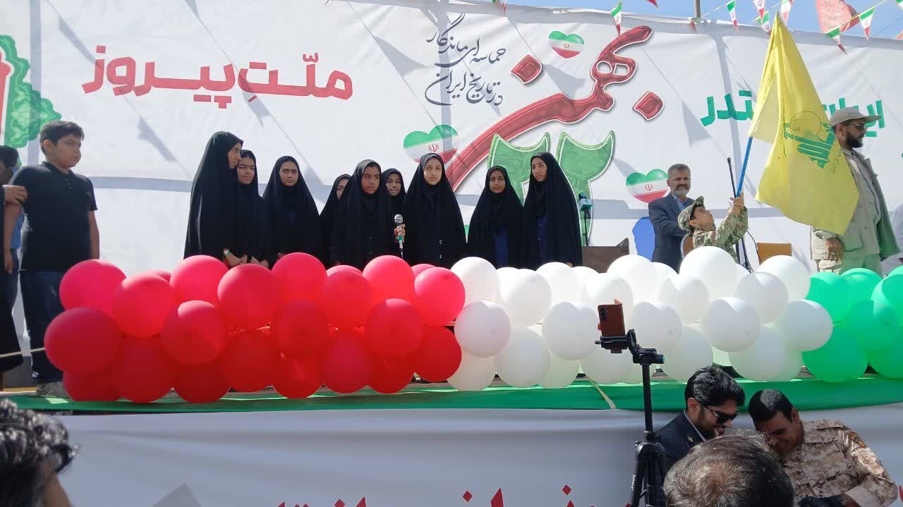 ایران مقتدر، ملت پیروز