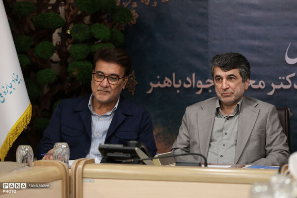 نشست خبری جایزه ملی شهید دکتر محمدجواد باهنر