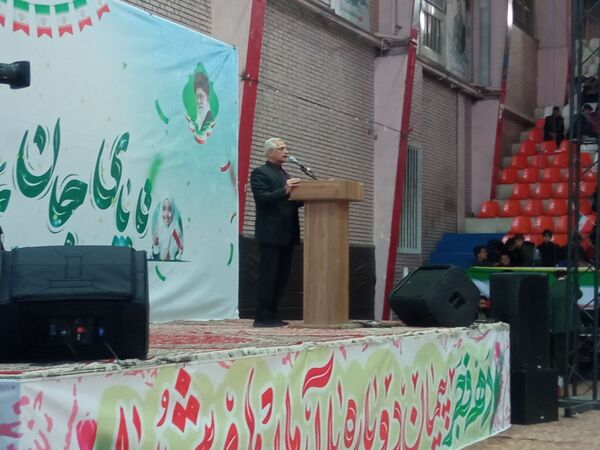 جشن دهه فجر به مناسبت چهل و ششمین سالگرد پیروزی انقلاب اسلامی