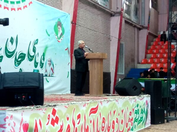 جشن دهه فجر به مناسبت چهل و ششمین سالگرد پیروزی انقلاب اسلامی
