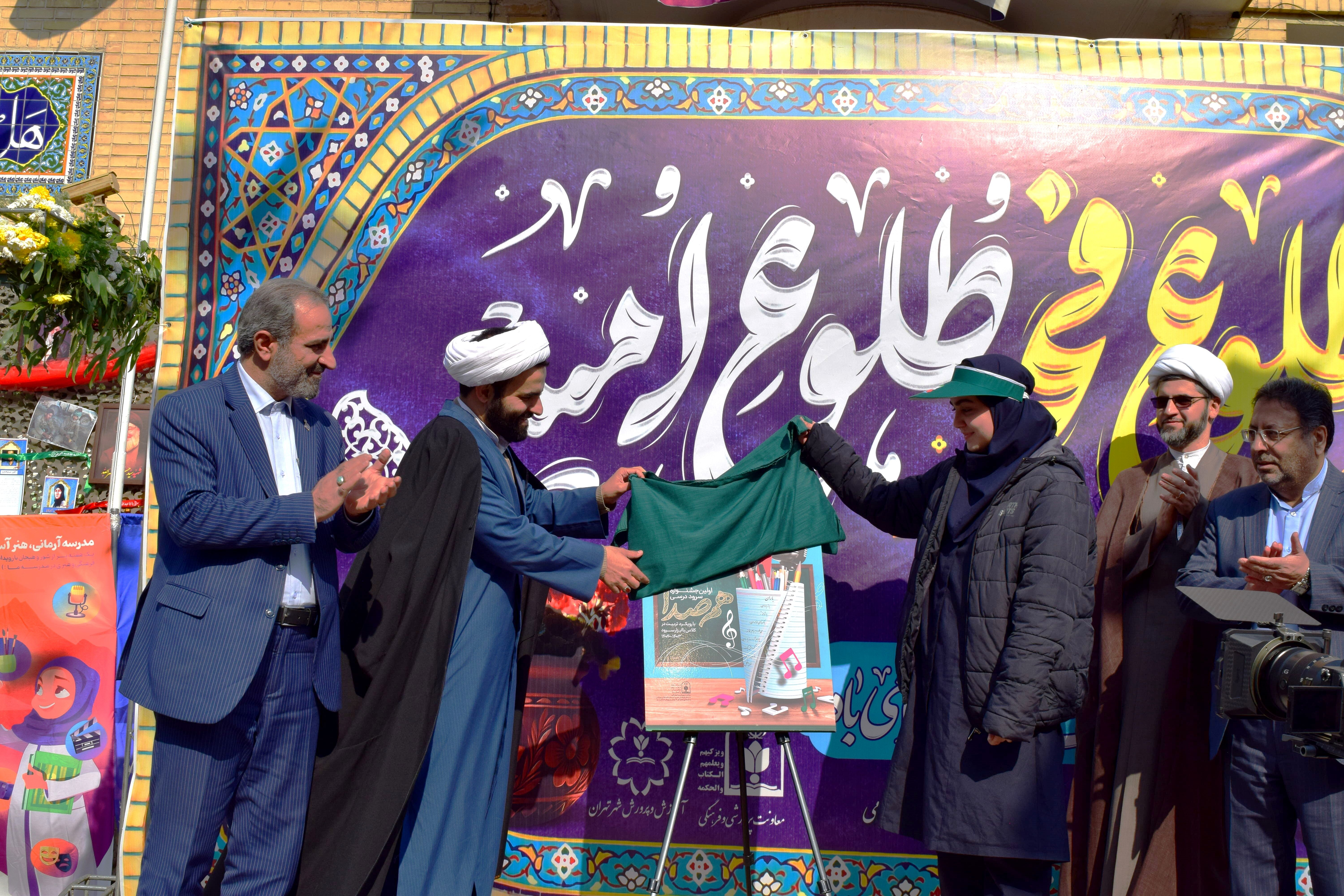 حضور پرشمار مسئولان آموزش و پرورش در جشن دهه فجر