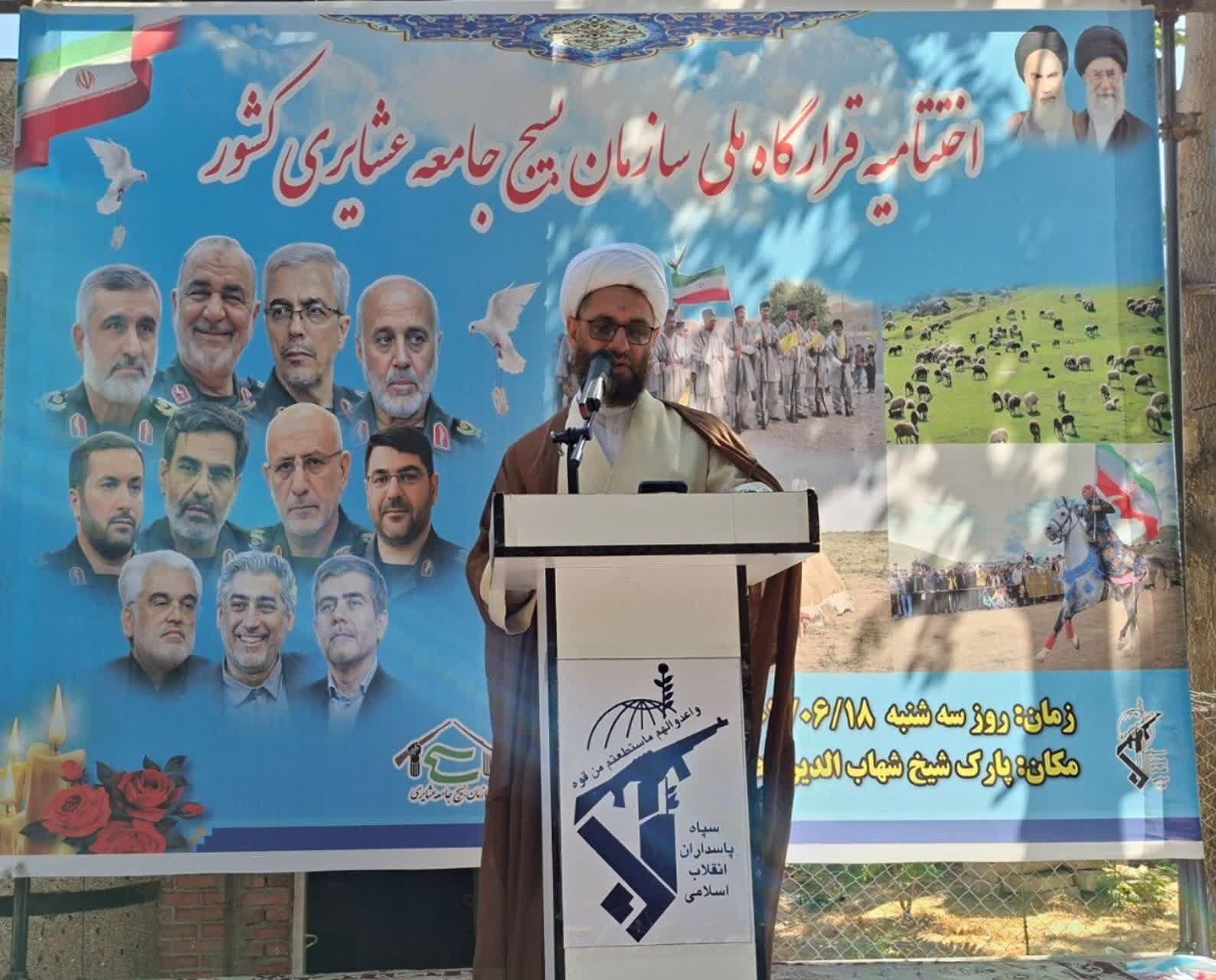 عشایر؛ پاسداران فرهنگ، اخلاق و مرزهای ایران