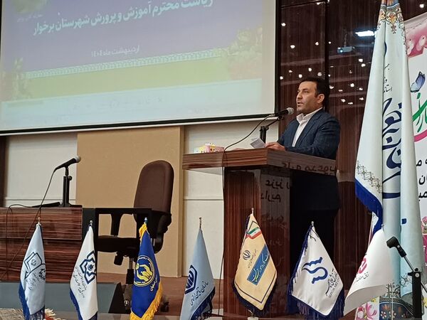 مراسم تکریم و معارفه رئیس آموزش و پرورش شهرستان برخوار