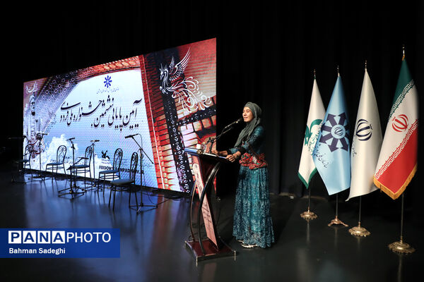 آیین پایانی ششمین جشنواره ملی فردوسی 