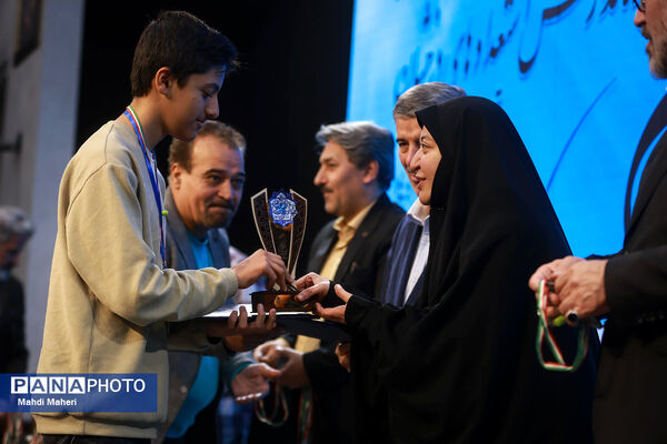 سی‌اُمین کنگره سراسری قرآن کریم سمپاد