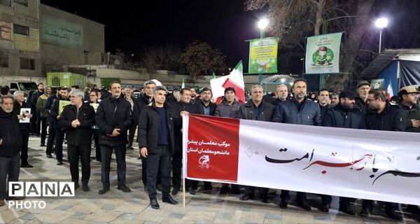 تجمع فرهنگیان البرز در بیعت با سومین رهبر انقلاب اسلامی 