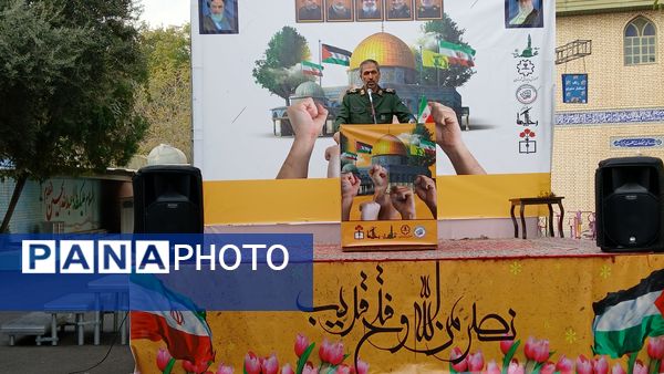 گرامیداشت روز استکبار ستیزی