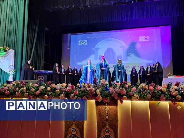 جشن میلاد بانوی آب و آیینه