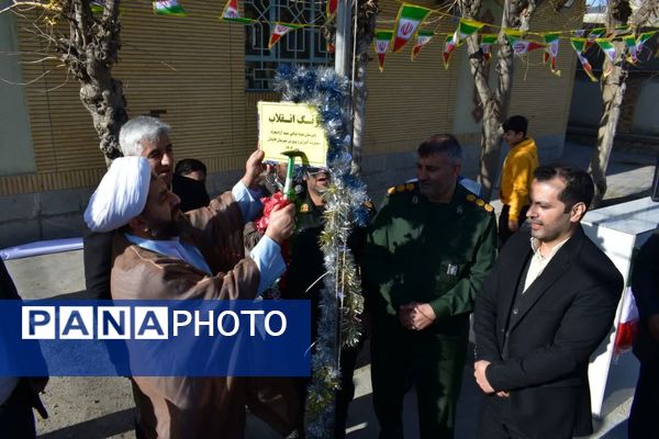 نواخته شدن زنگ انقلاب در مدرسه نمونه دولتی شهید علی آزادی خواه