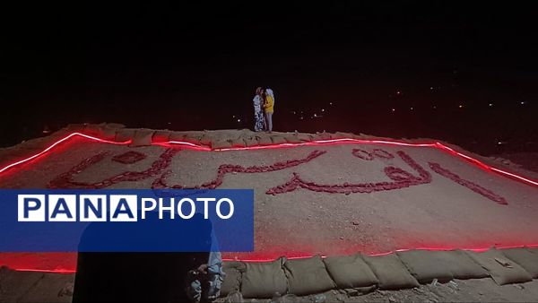 اختتامیه کنگره ۲۰۰۰ شهید کهگیلویه‌و‌بویراحمد در یاسوج