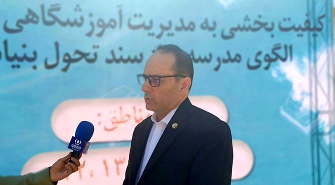 تهران میزبان چهارمین همایش مدرسه تراز؛ گامی بلند در تحول آموزش مبتنی بر هوش مصنوعی است