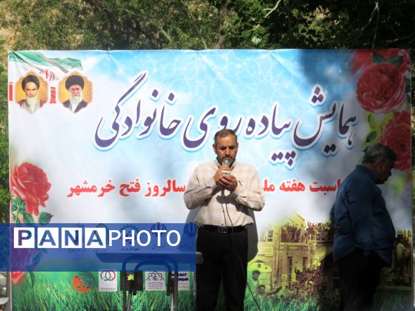 همایش بزرگ پیاد‌ه‌روی خانوادگی در شهرستان بن