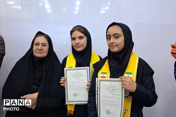 مراسم گرامیداشت سالروز تاسیس کانون‌های فرهنگی تربیتی در باشت