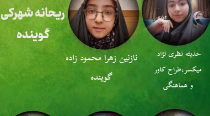 صـدای جـوانـه‌ هـا؛اپیزود دوم