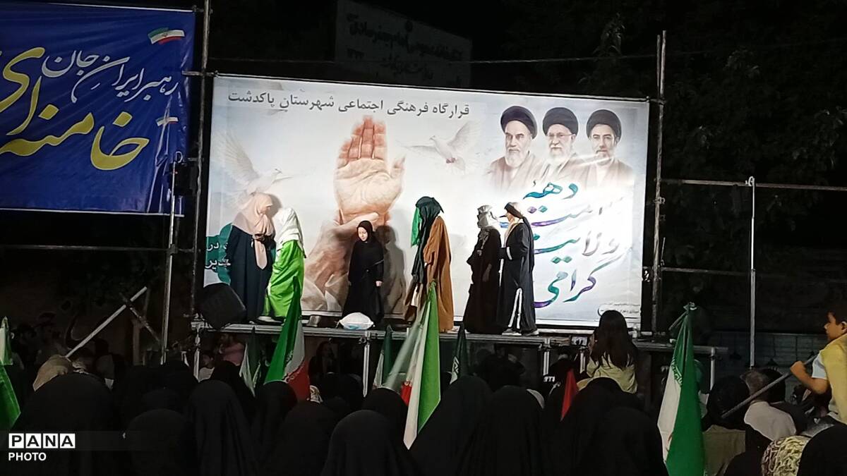  مهمانی  کیلومتری عید غدیر خم در پاکدشت 