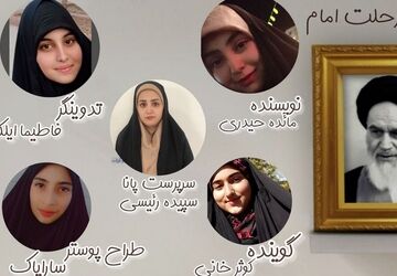 خورشیدی که غروب نکرد