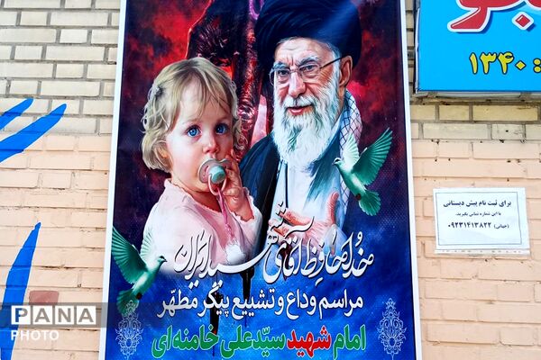 آماده سازی مدارس ناحیه دو شهرری برای اسکان زائران مراسم تشییع قائد امت