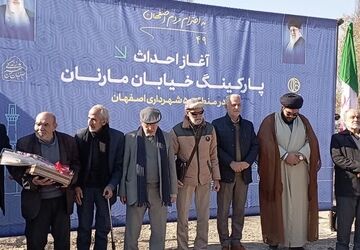 تبدیل قرارگاه بوستان مارنان به یک فضای شهری امن و زیبا