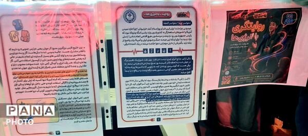  دانش‌آموزان کوهپایه‌ای برای صیانت از منابع ملی دست به کار شدند 