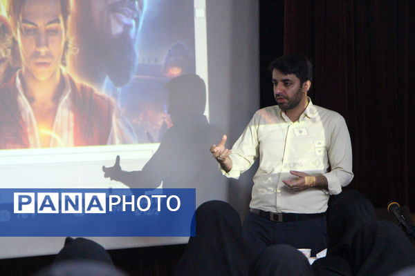 کارگاه تربیت مدرس سواد رسانه‌ای