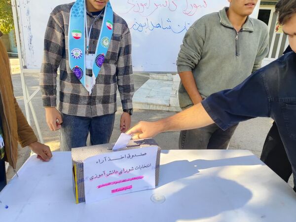 انتخابات شورای دانش آموزی در دبیرستان شاهد ابوذر غفاری نیشابور 