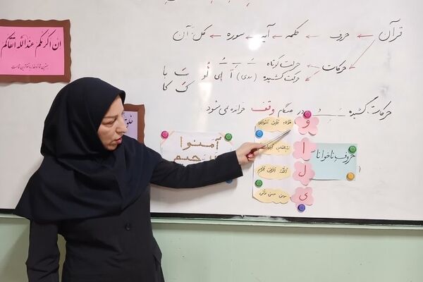 اجرای طرح  قرآنی« اتقان » در مدرسه تربیت یک ناحیه 3 کرج 