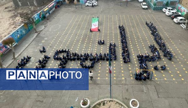 افتتاح اتاق بهداشت نوسازی‌شده در دبستان پسرانه شهید مهدی غفاری پاکدشت 