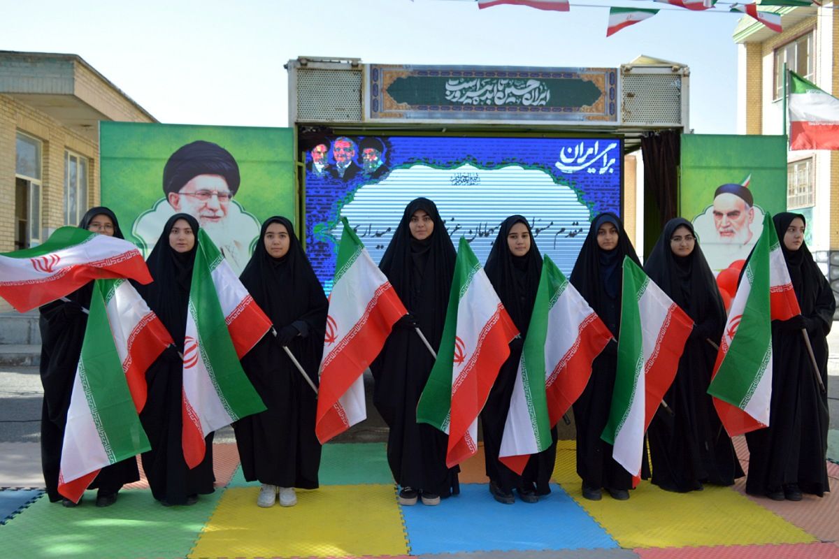 زیر پرچم ایران