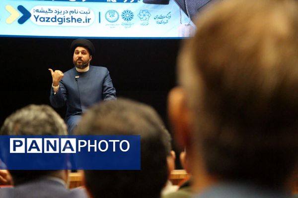 کارگاه نبرد رسانه‌ها؛ مشارکت فعالان رسانه‌ای و دانش‌آموزان یزدی در جنگ آگاهی